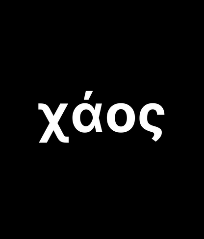 Greek Chaos Tee