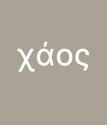 Greek Chaos χάος artwork