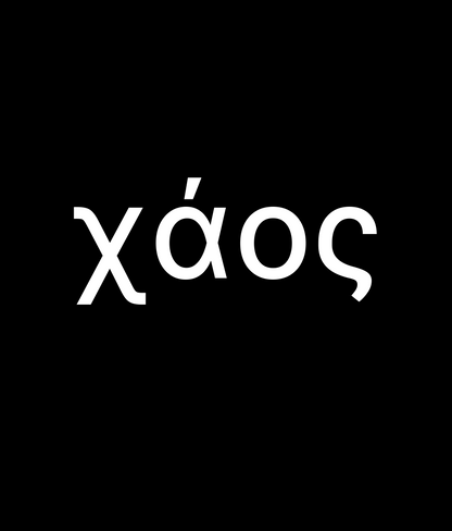 Greek Chaos χάος artwork